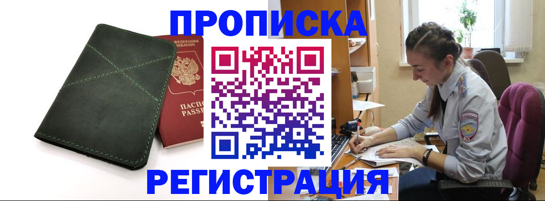 регистрация для дет. сада в Мензелинске